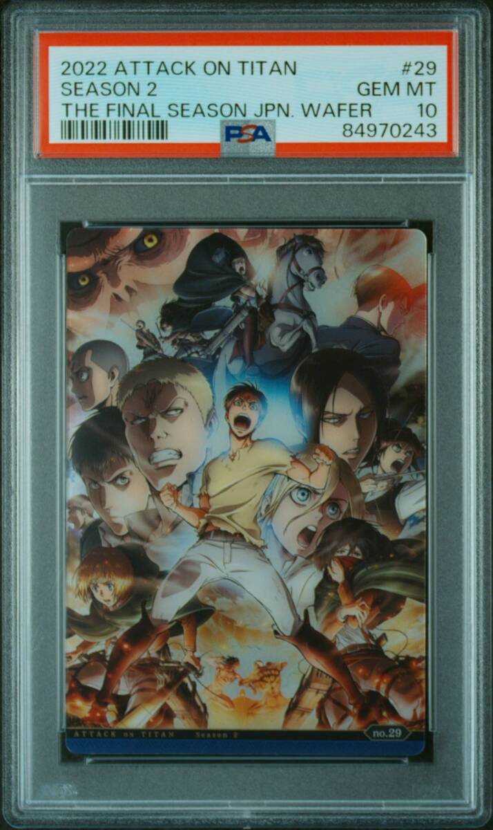 ☆ PSA10 No.29 Season 2 メインビジュアル ☆ 進撃の巨人 ☆ PSA10 No.29 Season 2 メインビジュアル ☆ 進撃の巨人