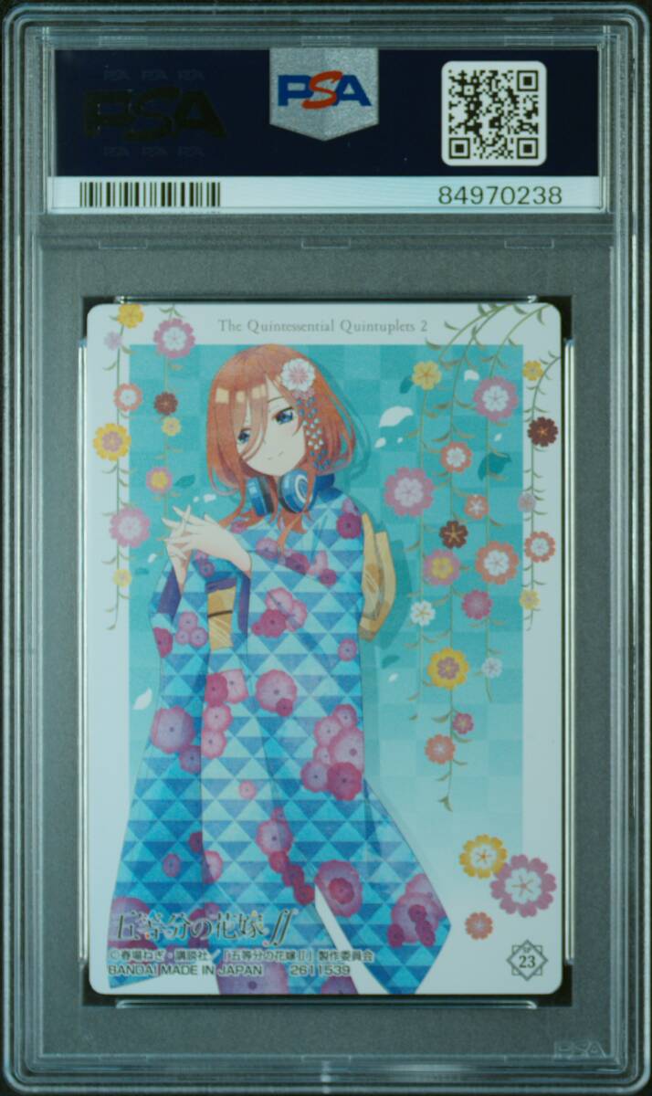PSA10 五等分の花嫁 ウエハースカード 中野一花/二乃/三玖/四葉 PSA10 五等分の花嫁 ウエハースカード 中野一花/二乃/三玖/四葉
