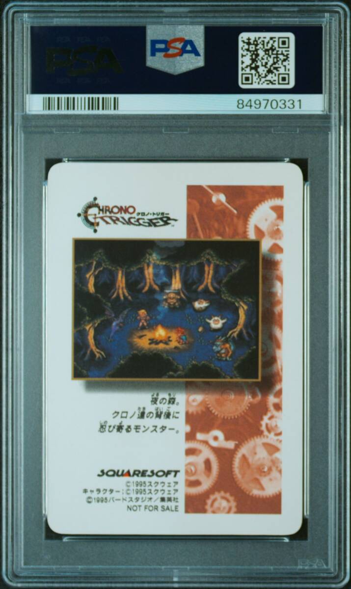 ★ PSA9 プテランに乗って エイラ デジタルプリズムレア ★ Chrono Trigger クロノ・トリガー カード ★ 鑑定品 美品 ★_画像2