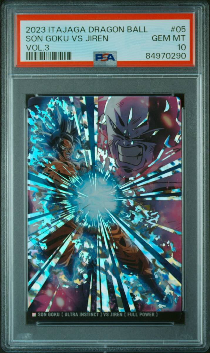 ★ PSA10 No.05 孫悟空VSジレン ★ ドラゴンボール イタジャガ BANDAI VOL.3★ 鑑定品★