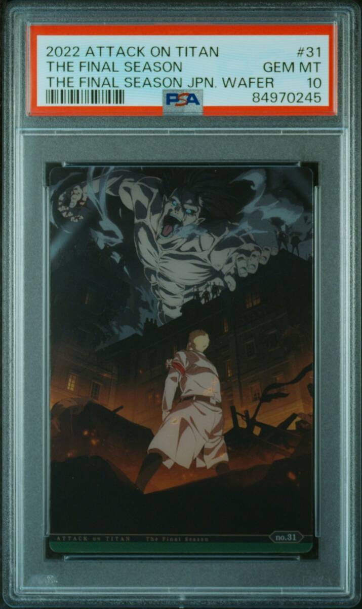 PSA10 No 31 The Final Season メインビジュアル 進撃の巨人 PSA10 No 31 The Final Season メインビジュアル 進撃の巨人