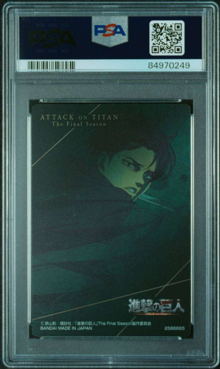 PSA10 No 35 リヴァイ 進撃の巨人 ウエハースカード BANDAI 鑑定 PSA10 No 35 リヴァイ 進撃の巨人 ウエハースカード BANDAI 鑑定
