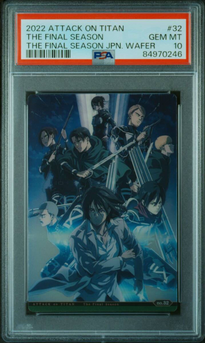 ★ PSA10 No.32 The Final Season メインビジュアル ★ 進撃の巨人 ウエハースカード BANDAI★ 鑑定品★