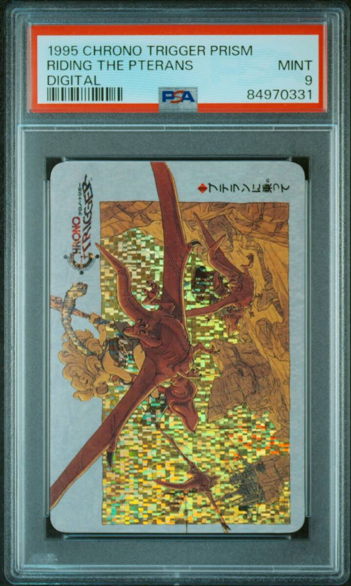 ★ PSA9 プテランに乗って エイラ デジタルプリズムレア ★ Chrono Trigger クロノ・トリガー カード ★ 鑑定品 美品 ★_画像1