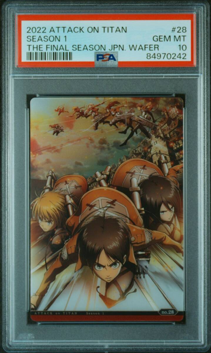 PSA10 No 28 Season 1 メインビジュアル 進撃の巨人 ウエハース PSA10 No 28 Season 1 メインビジュアル 進撃の巨人 ウエハース