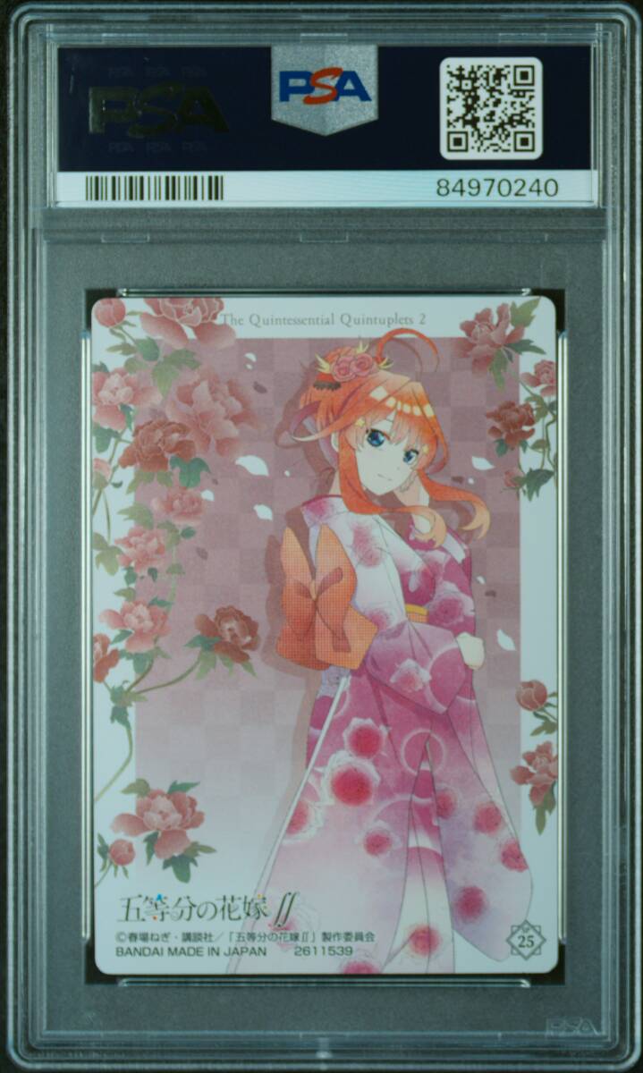 PSA10 五等分の花嫁 ウエハースカード 中野一花/二乃/三玖/四葉 PSA10 五等分の花嫁 ウエハースカード 中野一花/二乃/三玖/四葉