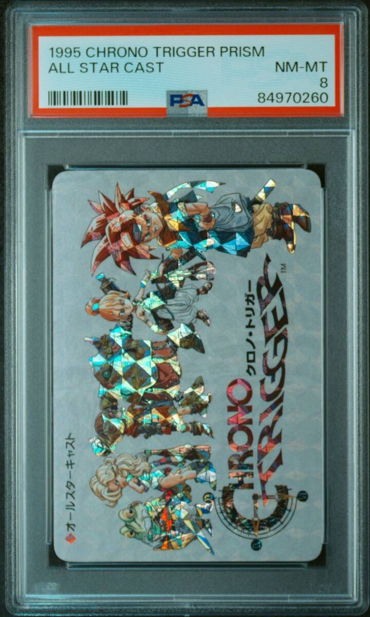 ★ PSA8 オールスターキャスト プリズムレア ★ Chrono Trigger クロノ・トリガー カード ★ 鑑定品 美品 ★