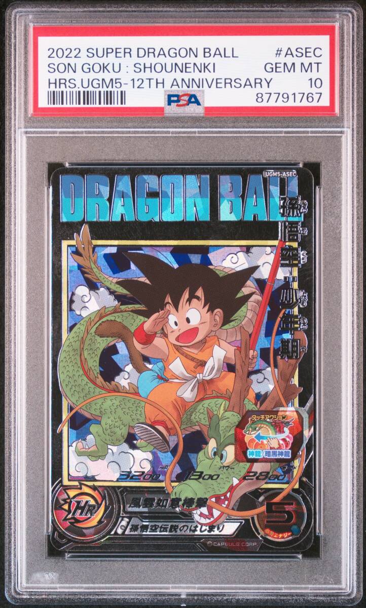 ドラゴンボール 全42巻 全巻セット 鳥山明 漫画 全巻 コミック ドラゴンボール 全42巻 全巻セット 鳥山明 漫画 全巻 コミック