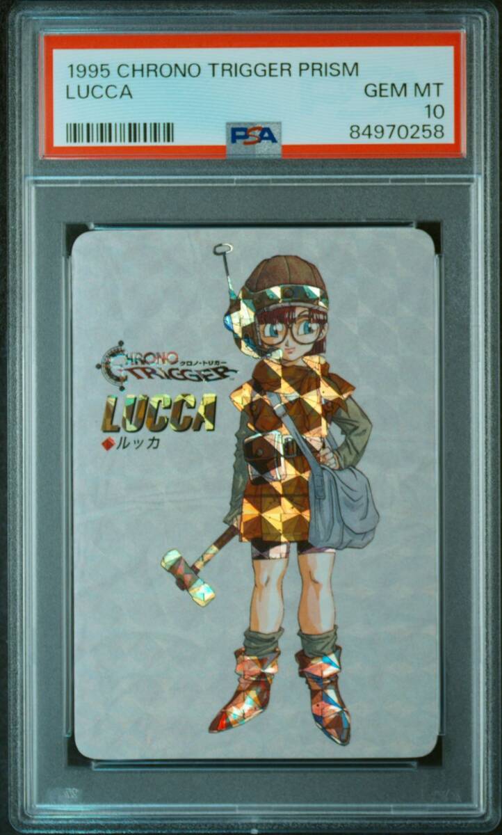 ☆ PSA10 魔王との決戦 プリズムレア ☆ Chrono Trigger クロノ ☆ PSA10 魔王との決戦 プリズムレア ☆ Chrono Trigger クロノ
