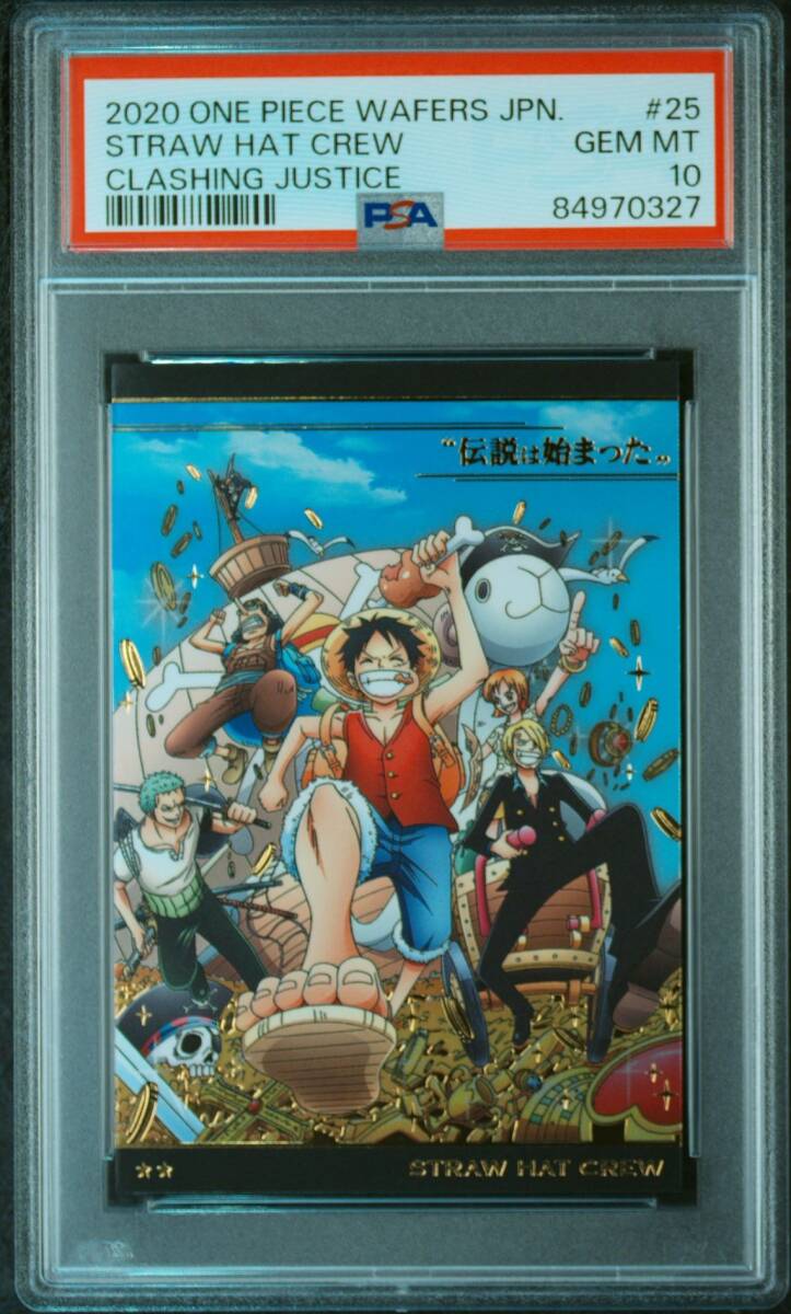 ★ PSA10 No.6-25 R 麦わら海賊団 ★ ワンピース ウエハース カード BANDAI ★ 鑑定品 美品 ★_画像1