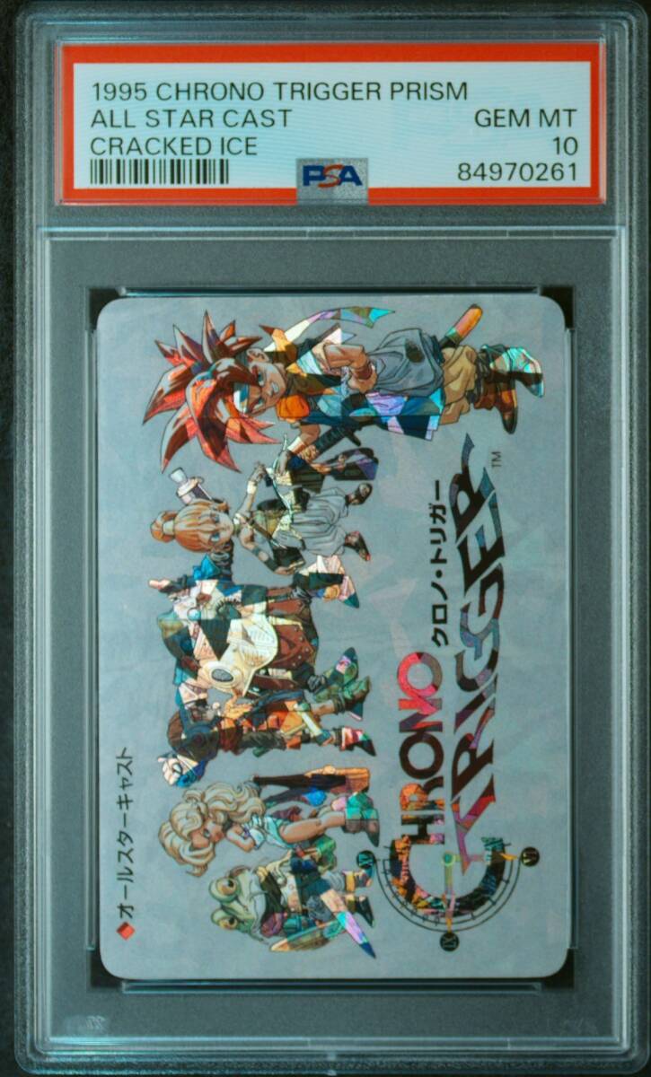 ★ PSA10 オールスターキャスト ステンドグラス ★ Chrono Trigger クロノ・トリガー カード ★ 鑑定品 美品 ★