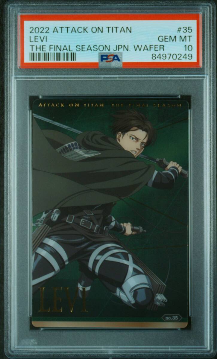 PSA10 No 35 リヴァイ 進撃の巨人 ウエハースカード BANDAI 鑑定 PSA10 No 35 リヴァイ 進撃の巨人 ウエハースカード BANDAI 鑑定