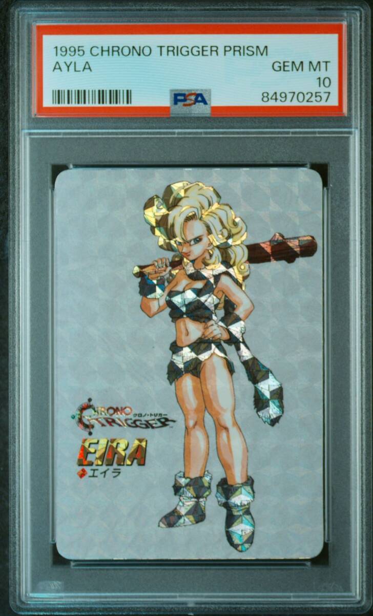 PSA10 エイラ プリズムレア Chrono Trigger クロノ・トリガー PSA10 エイラ プリズムレア Chrono Trigger クロノ・トリガー