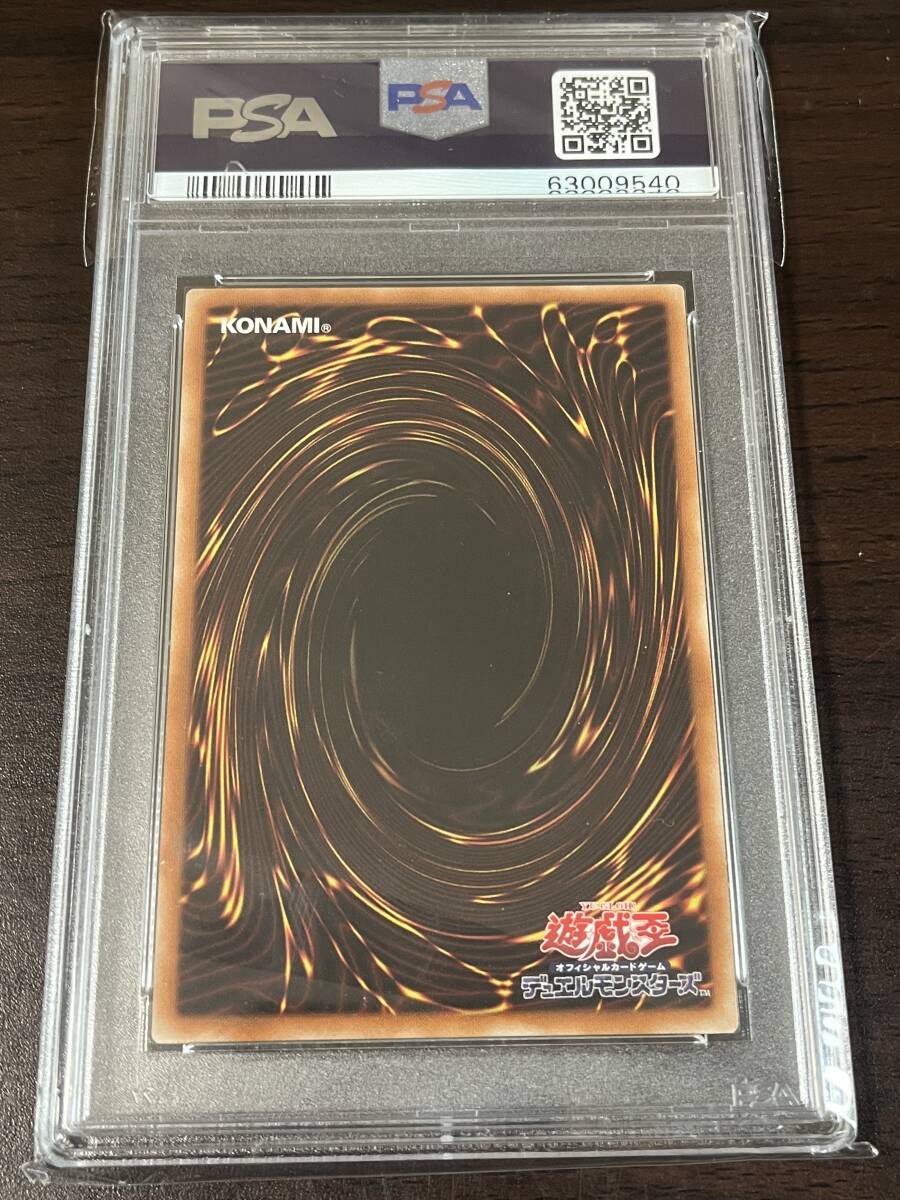 ★ PSA10 15AX-JPM07 真紅眼の黒竜 シークレットレア 遊戯王（Yu-gi-oh）★ 鑑定品 美品★_画像2