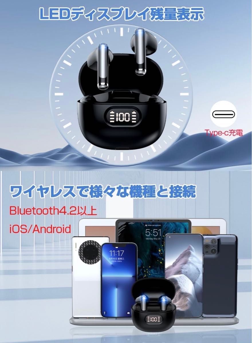 ワイヤレスイヤホン Bluetooth5.3 片耳/両耳