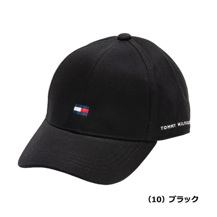 【定価4,950円】トミーヒルフィガー ゴルフ キャップ (THMB4S20-10 ブラック) フラッグ 新品値札付き【TOMMY HILFIGER GOLF正規品】_画像1