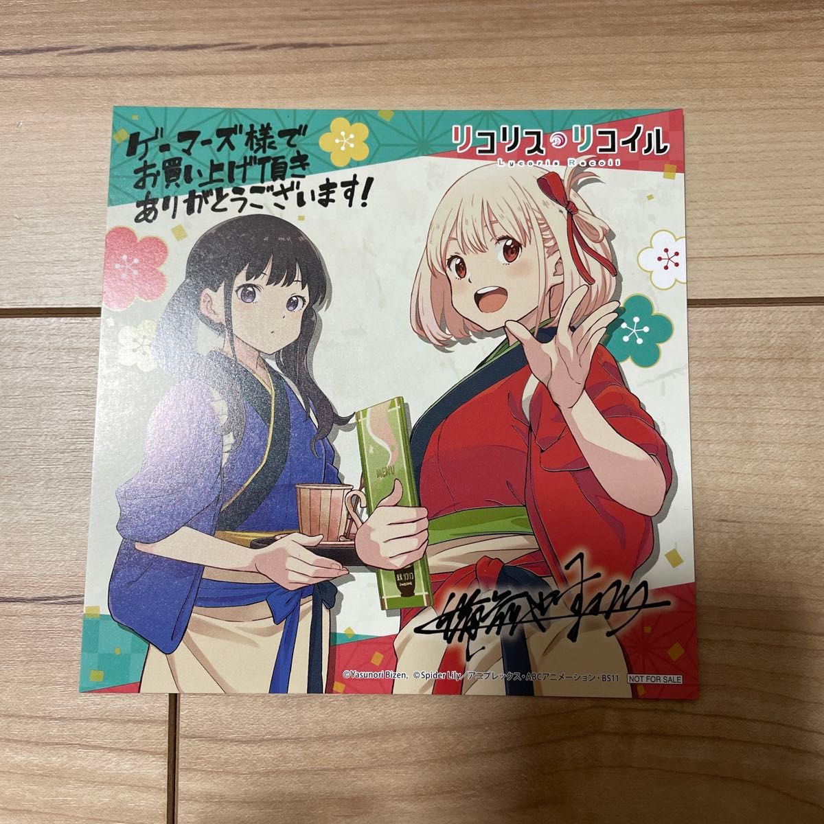 リコリスリコイル ゲーマーズ特典 ミニ色紙 錦木千束 井ノ上たき リコリスリコイル ゲーマーズ特典 ミニ色紙 錦木千束 井ノ上たき