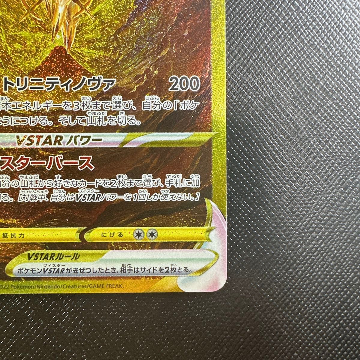 アルセウス VSTAR UR ポケカ ポケモンカード|Yahoo!フリマ(旧 アルセウス VSTAR UR ポケカ ポケモンカード|Yahoo!フリマ(旧