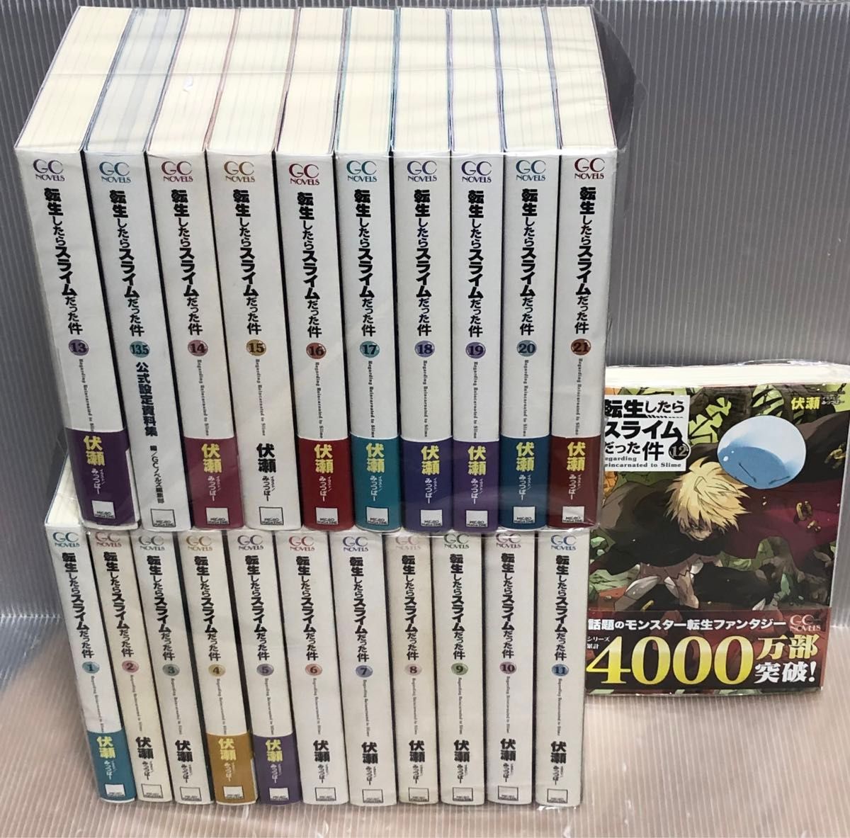 U901p】転生したらスライムだった件 第1～21巻+設定資料集13.5巻の22冊セット【中古ラノベセット】ライトノベル全巻セット