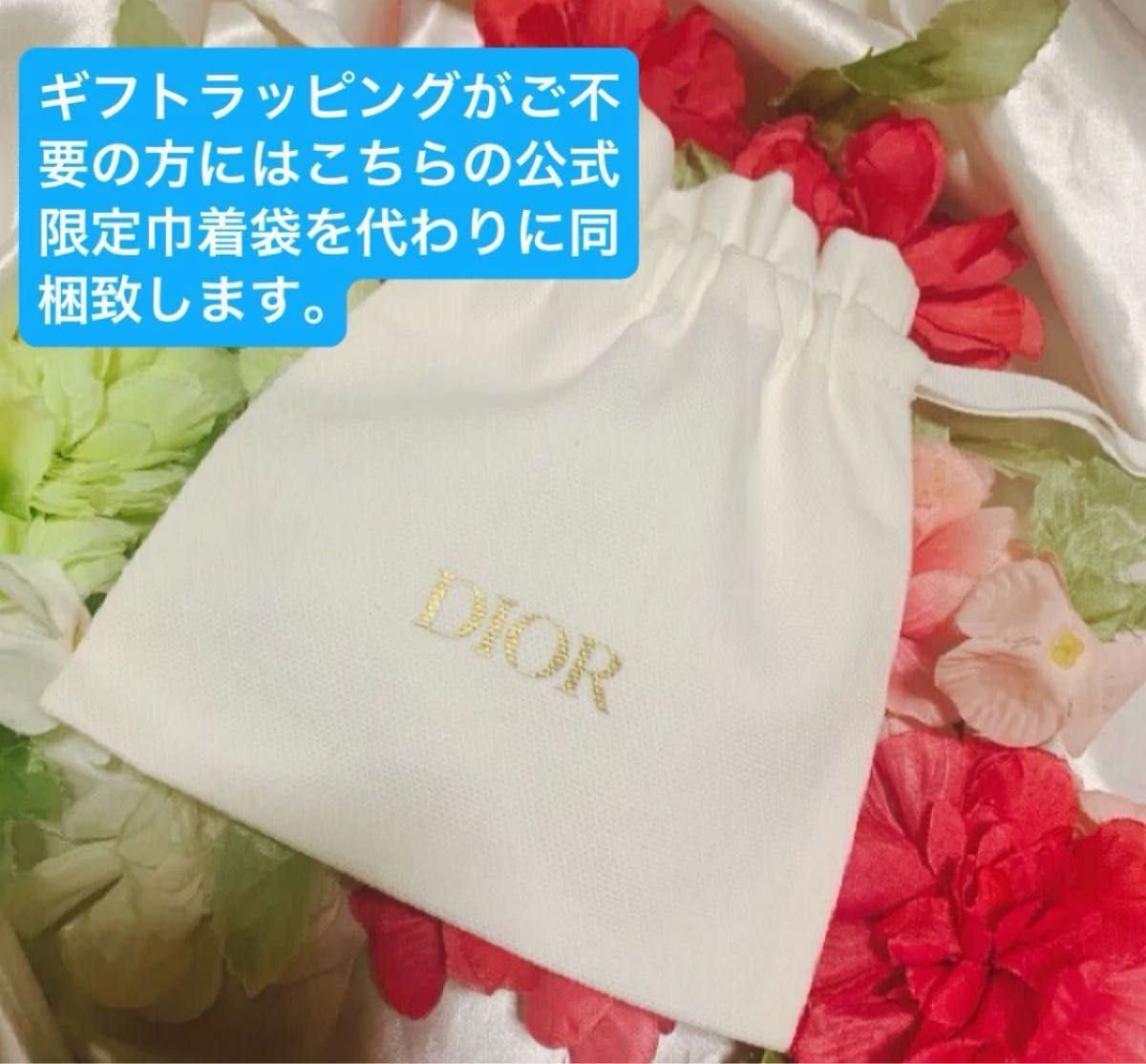 DIOR【国内正規品】新品未開封◎ブトンドール◎数量限定完売商品◎ホリデー2023/ギフトBOX&ショッパー付き☆