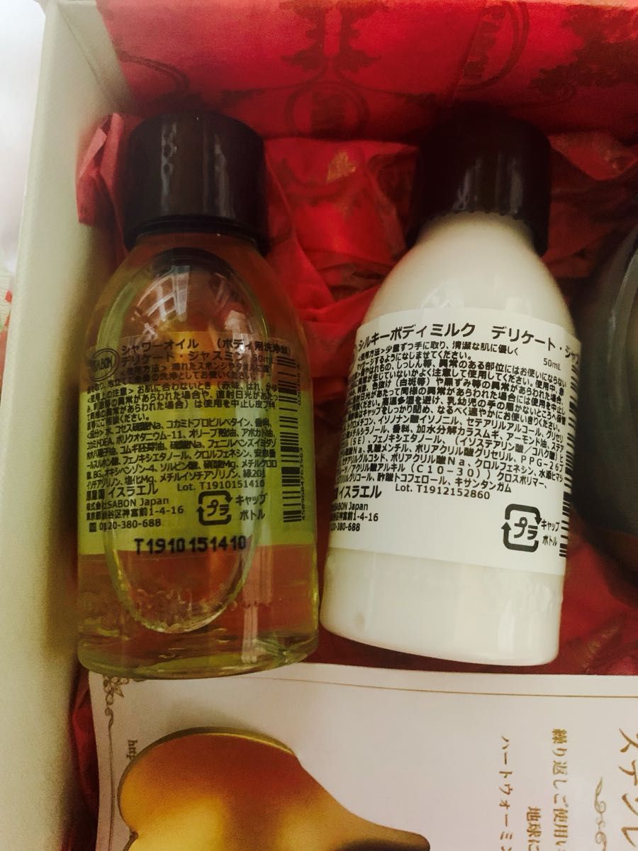 SABON【国内正規品】新品未開封☆デリケートジャスミン3点&ハートスプーン付き☆プレゼント仕様◎ダントツNo.1の香り☆