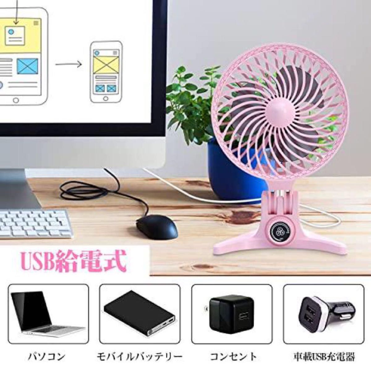 ZOEYEA【2023年夏革新版】卓上扇風機 小型 静音 USB給電式 超強風 無段階風速調整 角度調節/折り畳み可能 ピンク
