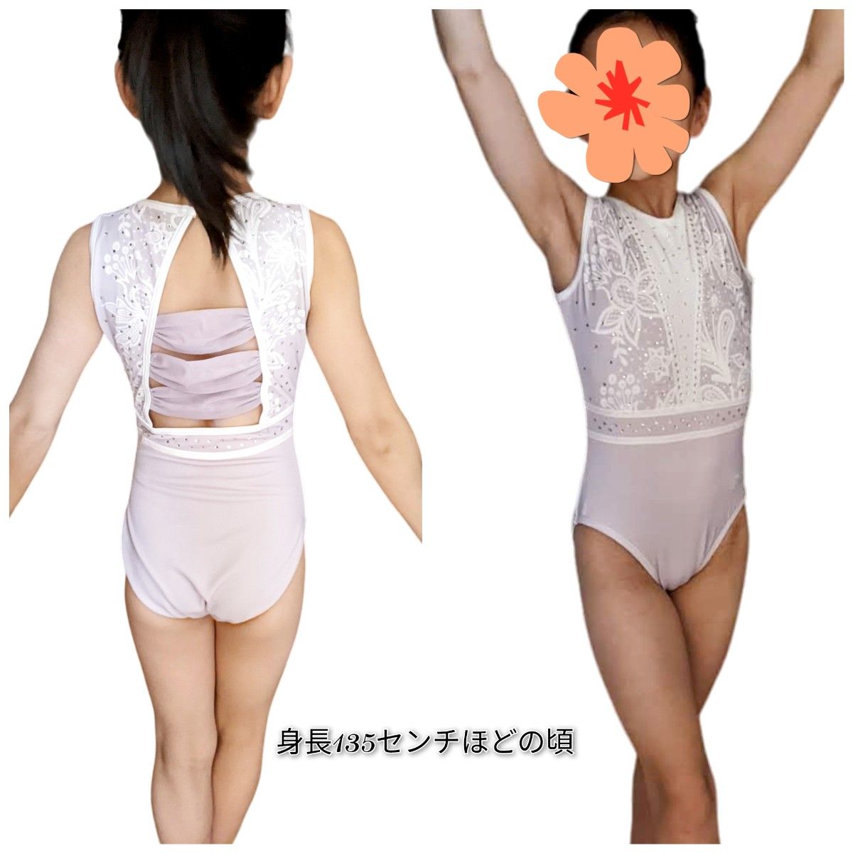 darcy レオタード 器械体操|Yahoo!フリマ(旧PayPayフリマ) darcy レオタード 器械体操|Yahoo!フリマ(旧PayPayフリマ)