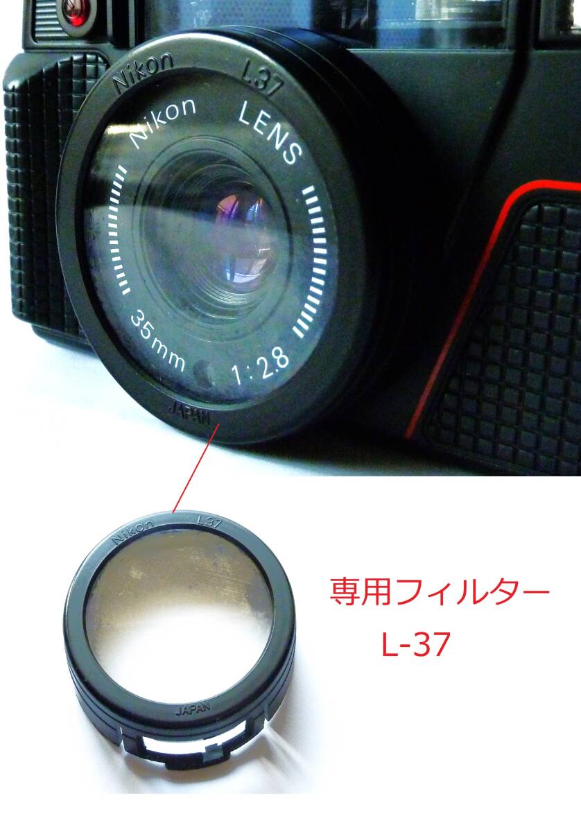 NLA ニコン コンパクトカメラ Nikon L35 AD2 New ピカイチ QUARTZ DATE 動作品（ソフトケース、かぶせ式専用フィルター付属）_画像8