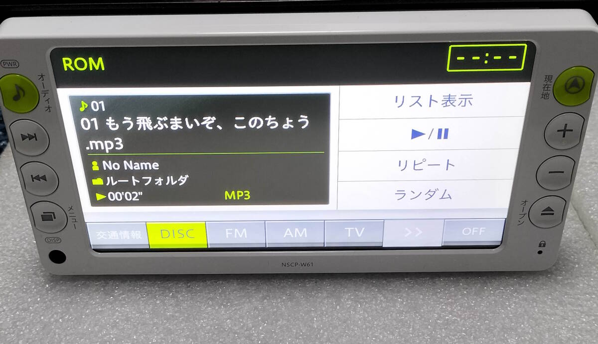 トヨタ純正ナビ　NSCP-W61　　ワンセグ　MP3_画像5