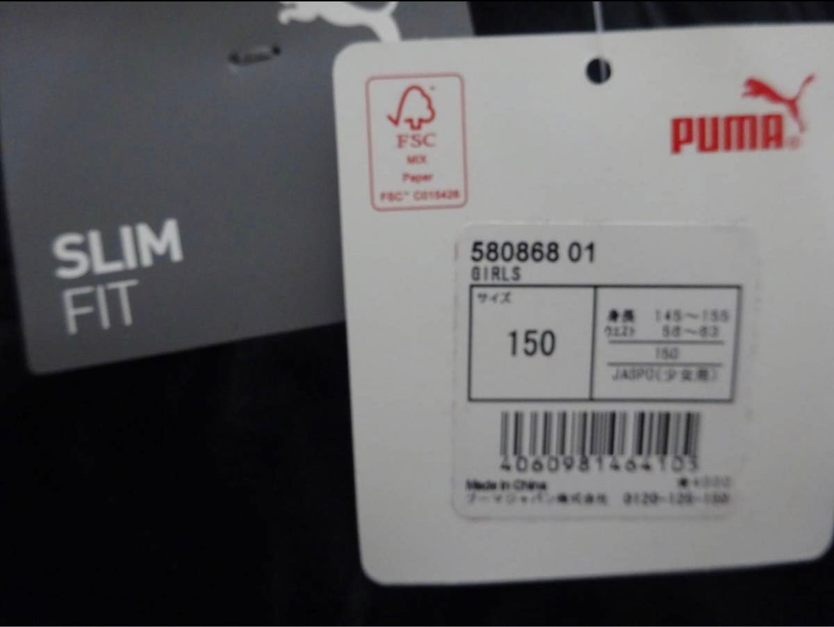 新品 PUMA プーマ 150 スタイリッシュで大人気!! 肌触りのよいベロア素材!! ブラック 黒 ガールズ ロングパンツ
