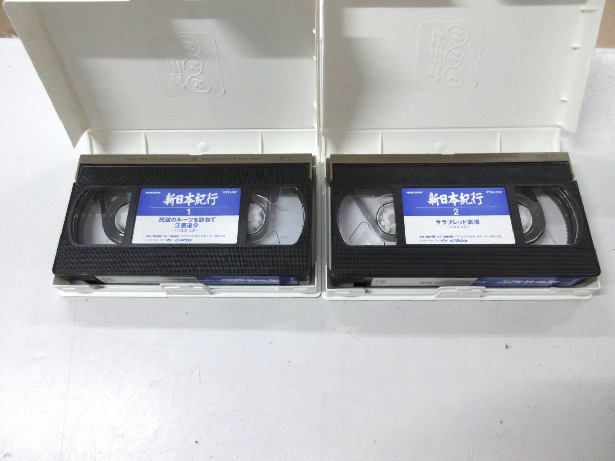 NHK 新日本紀行 VHS ビデオ 1～30巻セット 未開封あり（24～30巻） 未確認 現状品の画像3