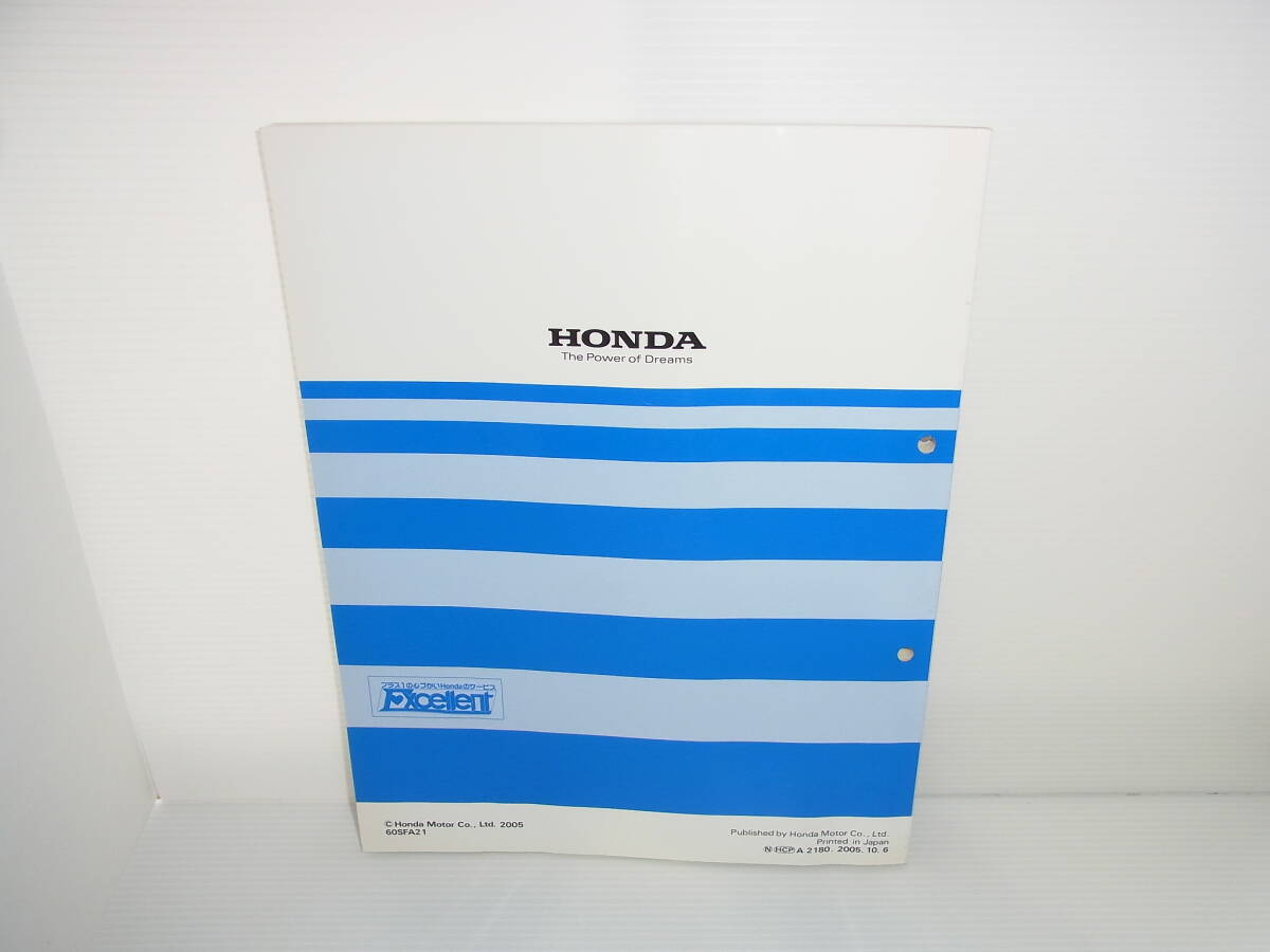 HONDA ホンダ Life サービスマニュアル 構造・整備編 DBA-JB5/CBA-JB6/DBA-JB7/CBA-JB8 2005年10月 ライフ 2005-10 送料370円_画像2