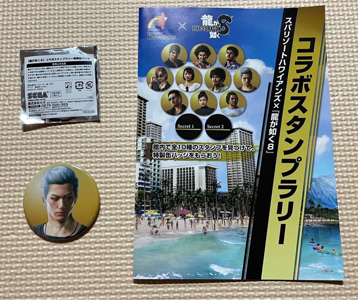 龍が如く8 ハン・ジュンギ ハワイアンズコラボ 缶バッジ 台紙 龍が如く8 ハン・ジュンギ ハワイアンズコラボ 缶バッジ 台紙