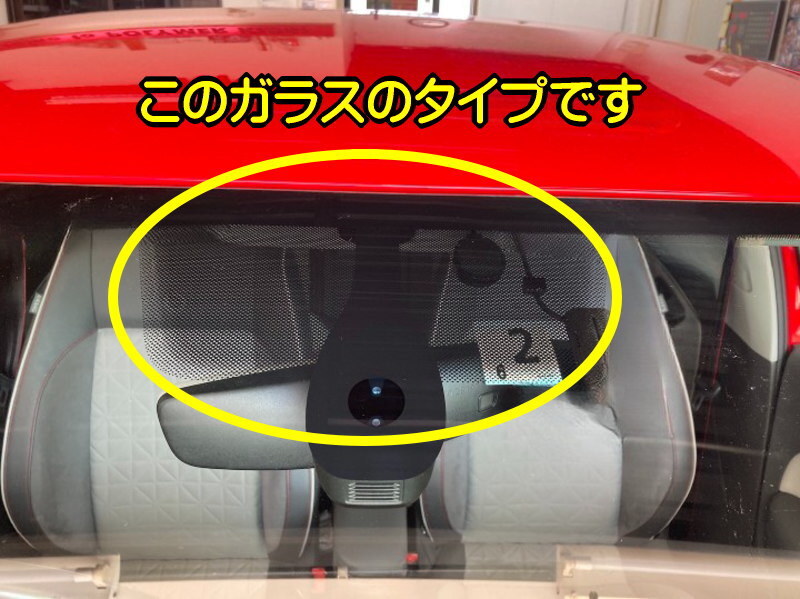 # VW Polo (POLO)6R type visor film ( day difference .* bee maki* top shade )# cutting film # pasting person animation equipped 