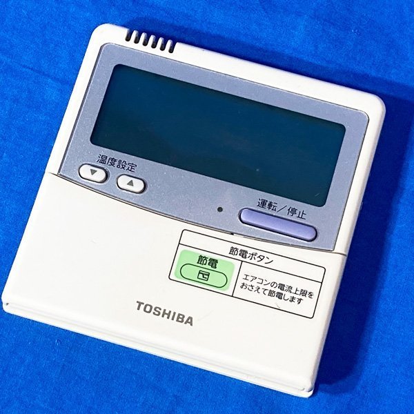 東芝 業務用エアコン リモコン ワイヤードリモコン RBC-AMT32SD SX-A4ESD TOSHIBA (1) ◇HJ-0148_画像9