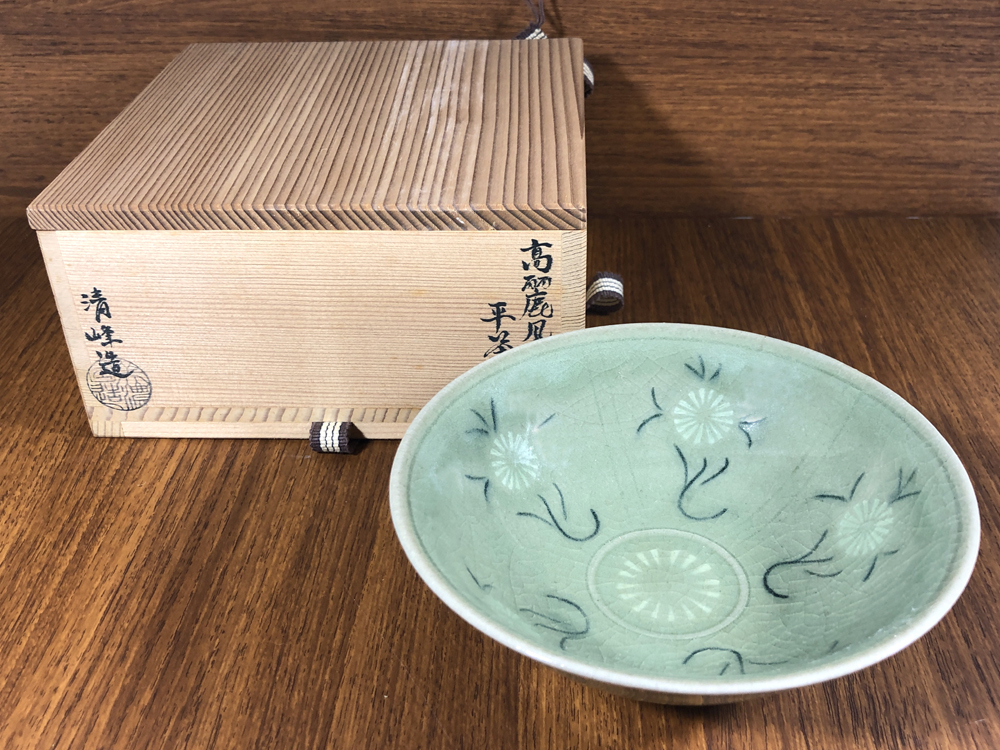 【お茶道具・裏千家】 平茶碗 高麗風 清峰造 友箱・木箱あり お茶稽古使用 茶碗 数回使用の保管品_画像1