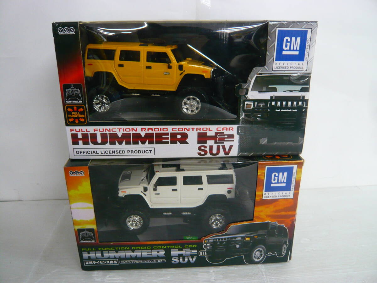 静/ラジコンまとめ/HUMMER H2 SUV/ハマー/フルファンクションラジオコントロールカー/趣味/白いラジコンのみ通電OK★祭S-4306★の画像1