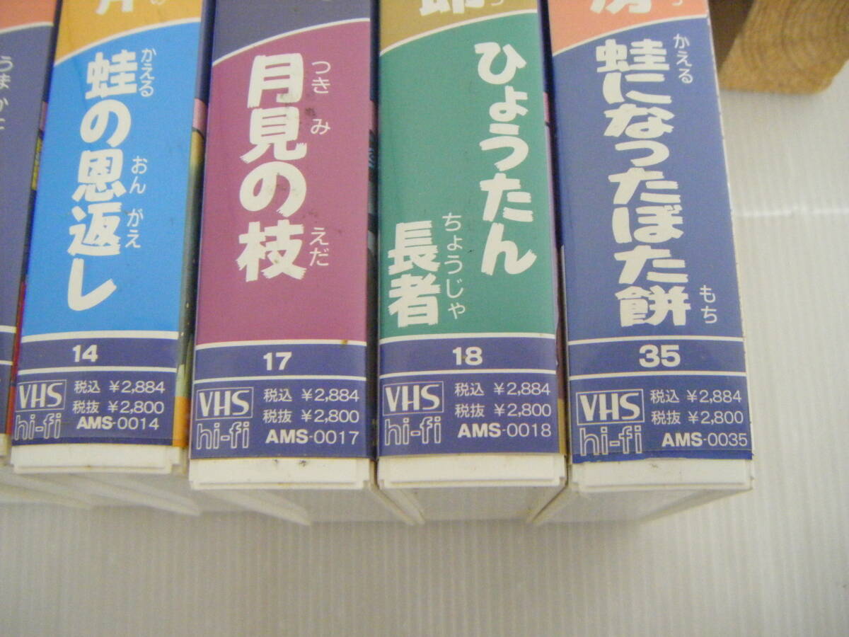  quiet /... Japan former times . none video 19ps.@ summarize / anime / peach Taro / one size ./ minute luck tea boiler /a Mu z soft / operation not yet verification / Dub li equipped /*S-4099*