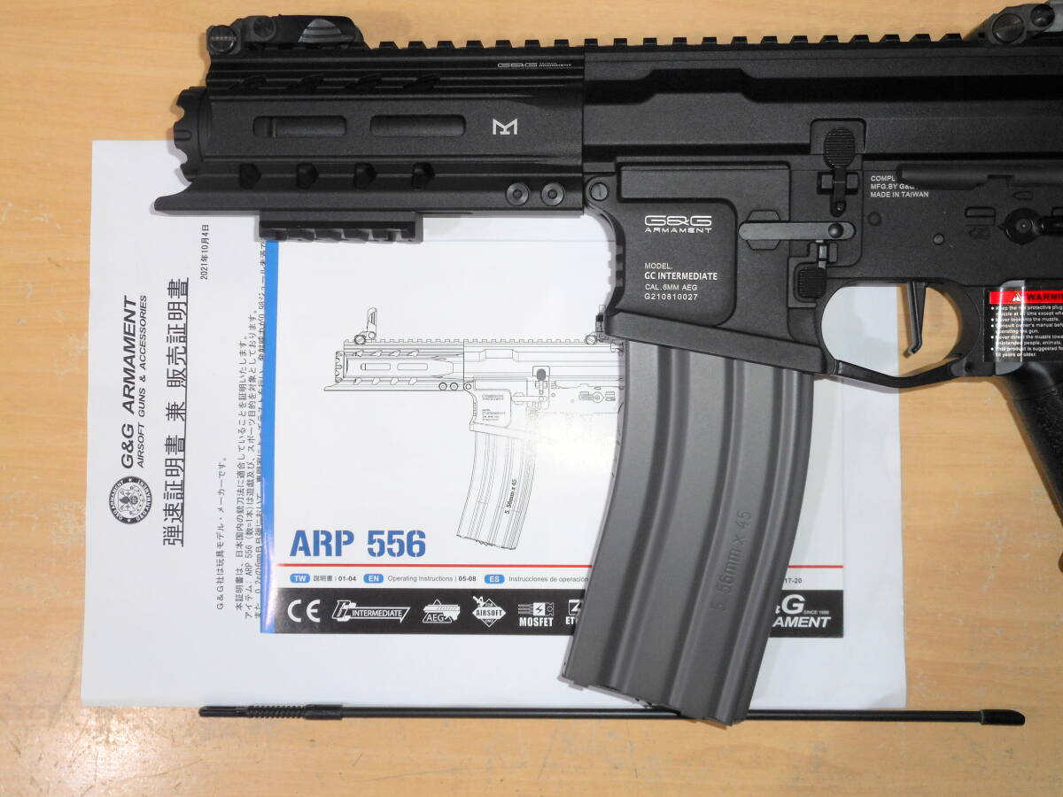 G&Gアーマメント 電動ガン ARP 556 [EGC-ARP-556-BNB-NCS] バットストックエクステンション付属_画像7