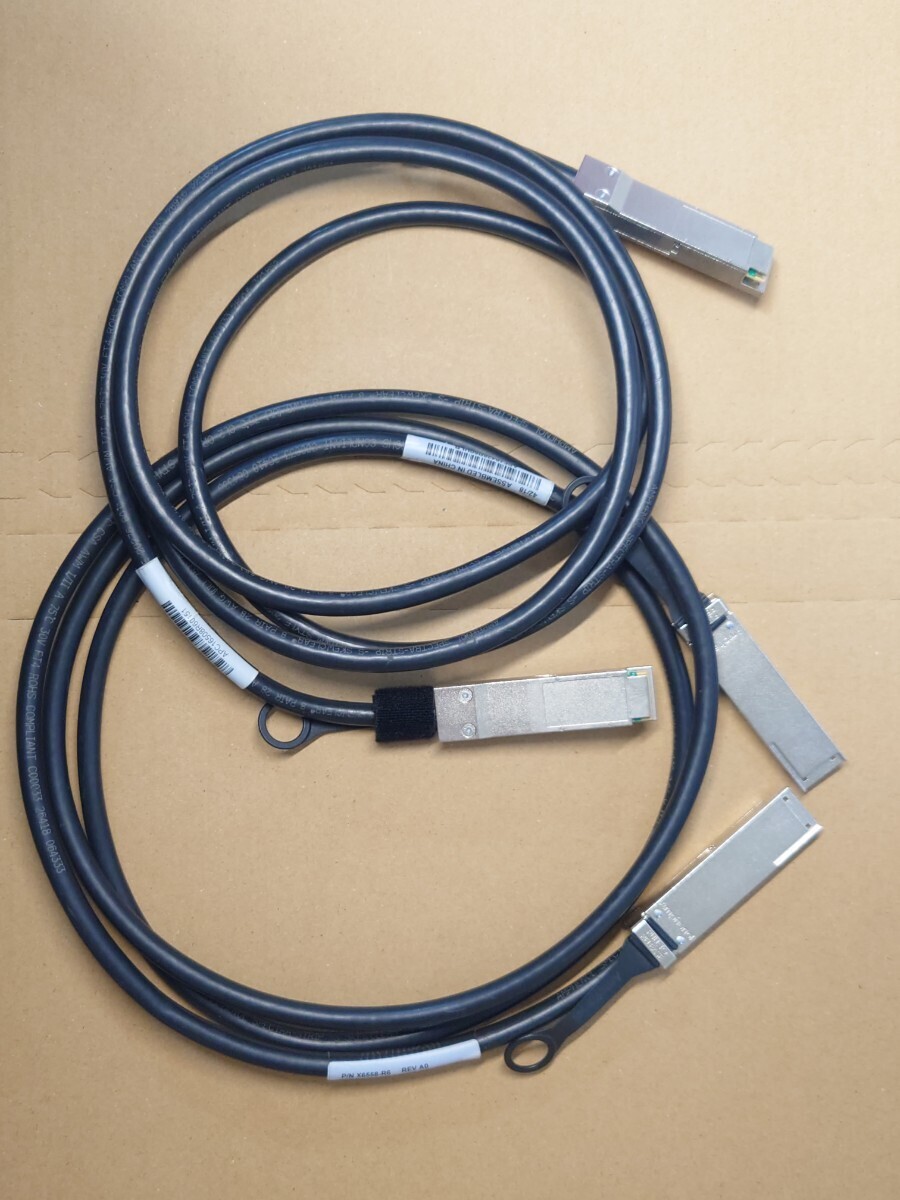 QSFP cable 2m 2 pcs set 