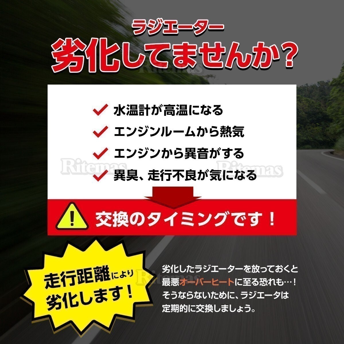 キャップ付 ワゴンR MH21S MH22S MH23S MRワゴン MF22S アルト HA24S HA25S AT ラジエーター ラヂエーター 17700-58J00 17700-58J30_画像2