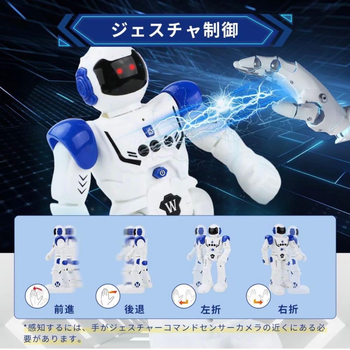 電動ロボット インテリジェン おもちゃ プログラム可能 ジェスチャ制御 リモコン