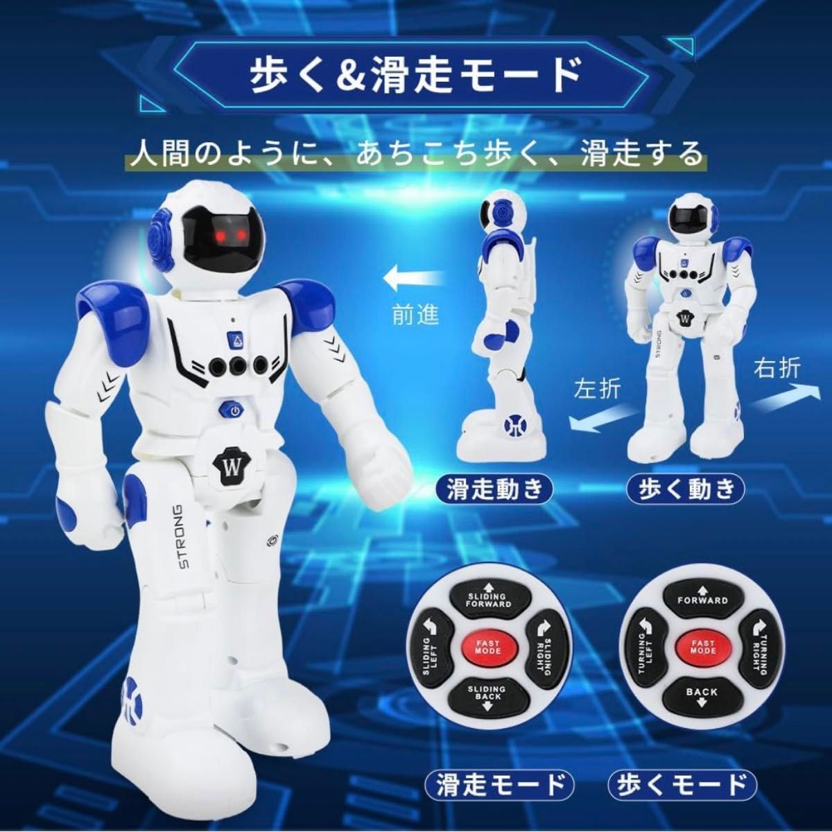 電動ロボット インテリジェン おもちゃ プログラム可能 ジェスチャ制御 リモコン