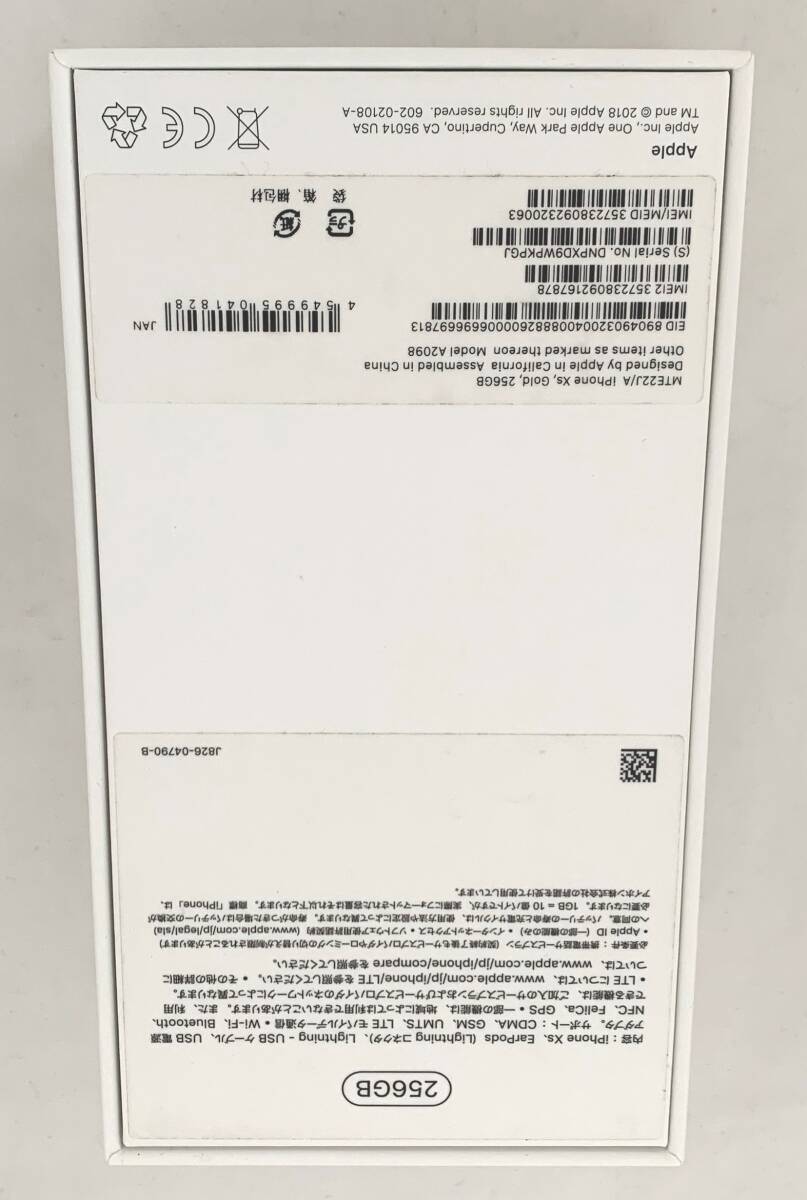 【中古品】 ソフトバンク Apple iPhone Xs ゴールド 256GB MTE22J/A バッテリー最大容量73％ ジャンク扱いの画像9