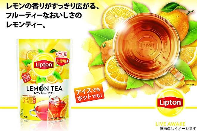 Lipton リプトン レモンティーパウダー 400gパウチ(50杯分)×2袋 計800g(100杯分) 紅茶 ティーパウダー
