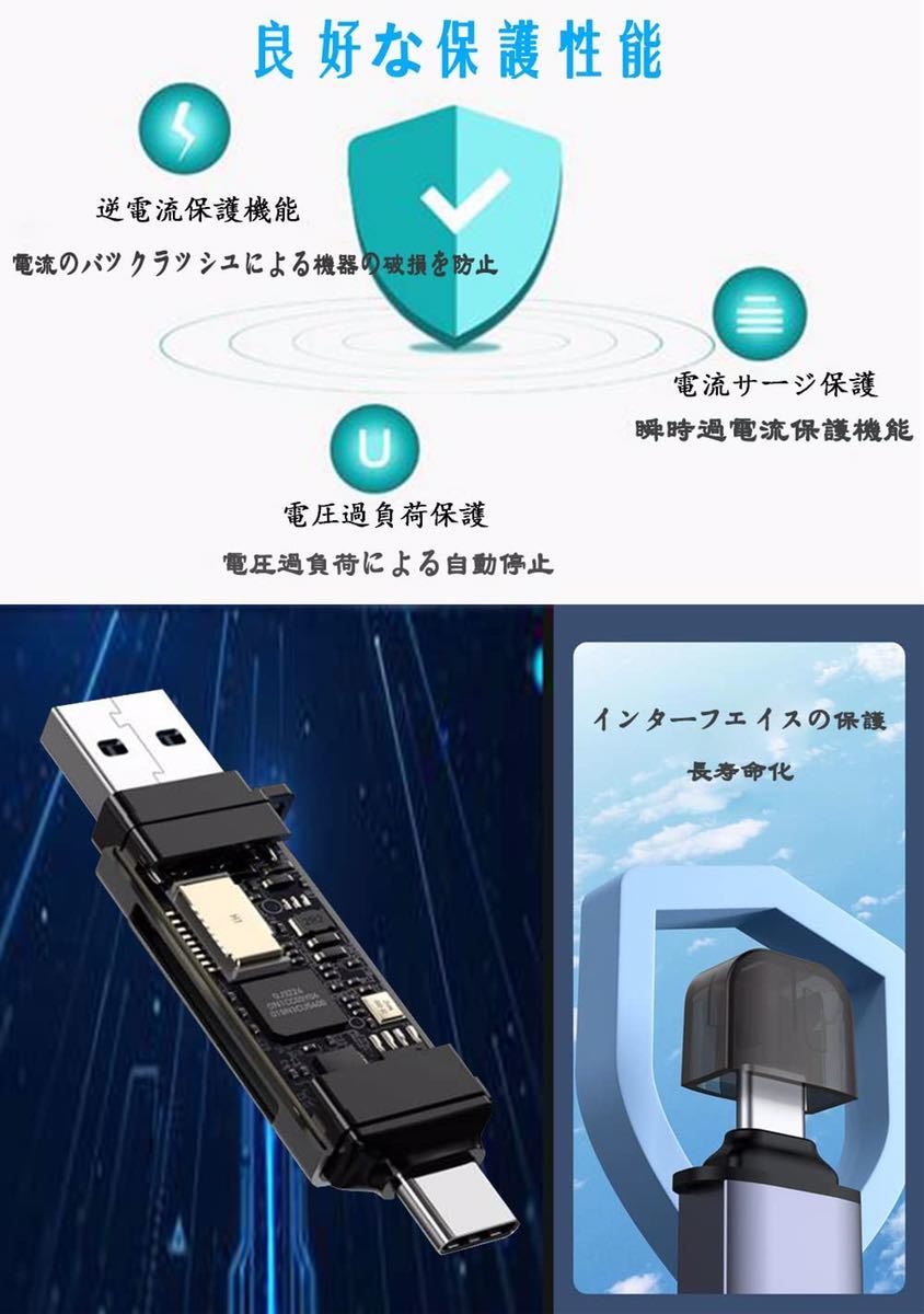 SDカードリーダー USB3.0 Type C SD 3in1_画像5