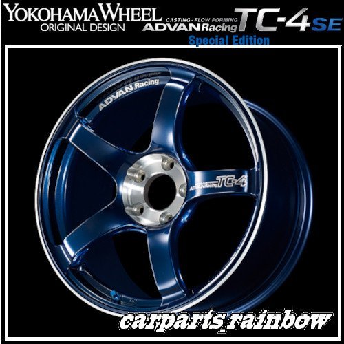 ★YOKOHAMA WHEEL ADVAN Racing TC-4 Special Edition forJaoaneseCars 17×7.5J 5/114.3 +48★IBC/インディゴブルー★新品 1本価格★_画像1