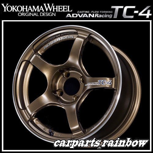 ★YOKOHAMA WHEEL ADVAN Racing TC-4 forJaoaneseCars 15×5.0J/5J 4/100 +45★UBR/アンバーブロンズメタリック★新品 4本価格★_画像1