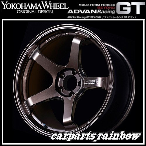 ★YOKOHAMA WHEEL ADVAN Racing GT BEYOND/ビヨンド forEuropeanCars 20×9.5J 5/112 +25★RCB/コッパーブロンズ★新品 1本価格★_画像1