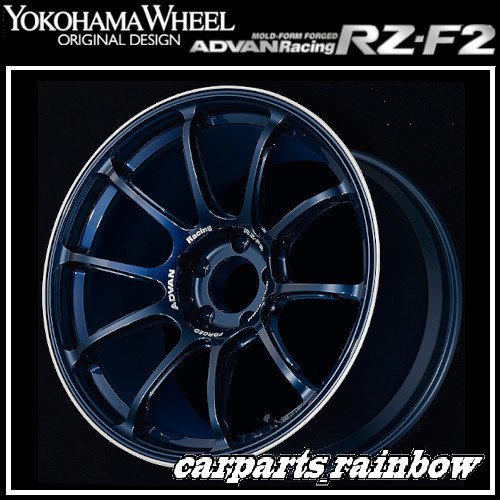 ★YOKOHAMA WHEEL ADVAN Racing RZ-F2 forJaoaneseCars 18×9.5J 5/120 +45★TBR/レーシングチタニウムブルー★新品 1本価格★_画像1